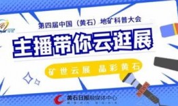 黄石最新爆料,揭秘神秘事件背后的惊人真相