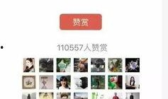 深圳公众号爆料事件最新