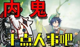 原神最新爆料3.0,神秘新角色揭晓，探索未知大陆的冒险即将开启