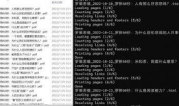 知乎最新爆料文章大全下载,一文览尽全网热点事件