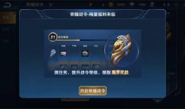 王者荣耀最新爆料三月