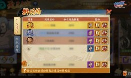 火影忍者手游爆料最新在哪看,揭秘新角色与技能，独家资讯速览