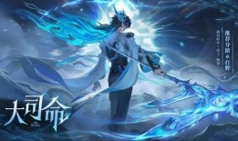 王者荣耀大司命新皮肤最新爆料,神秘幻境，仙气缭绕