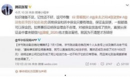 腾讯李亮最新爆料,最新科技动态与行业趋势深度解析