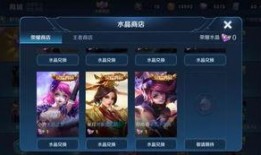 荣耀典藏主播最新爆料,揭秘神秘游戏大事件！