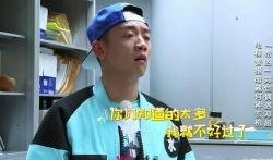 郑凯最新爆料消息,揭秘娱乐圈不为人知的幕后故事