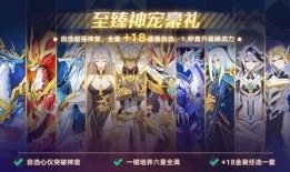 奥拉星手游7月最新爆料,神秘新角色曝光，全新冒险等你开启！